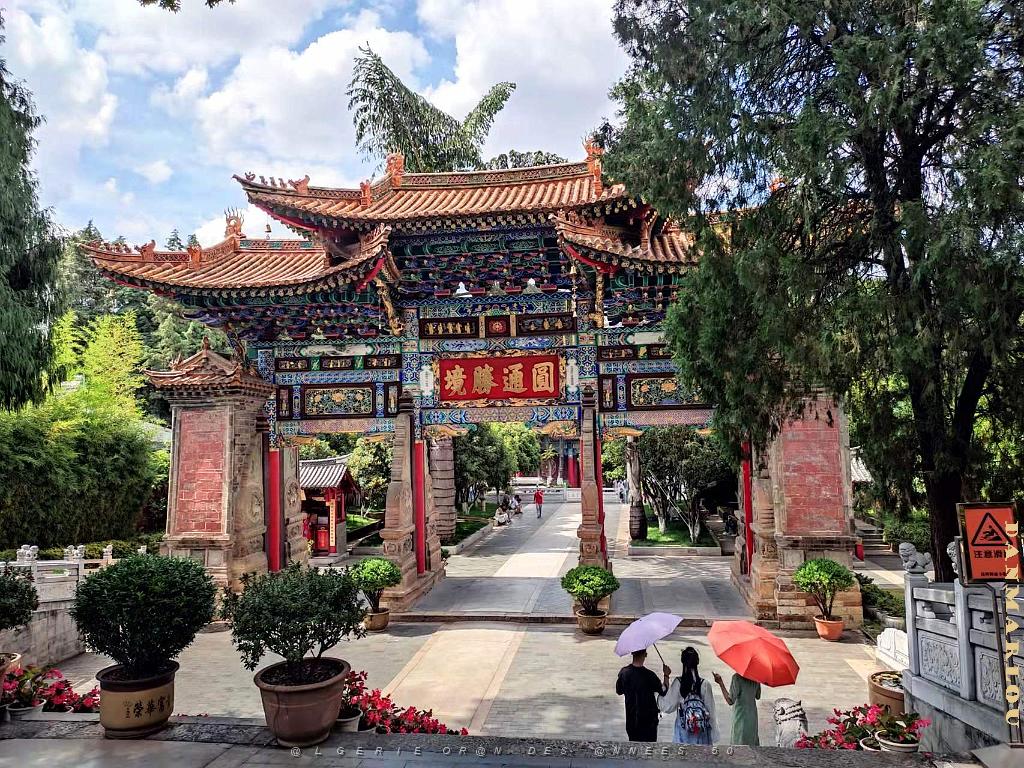 KUNMING - Temple YUANTONG - 07.jpg